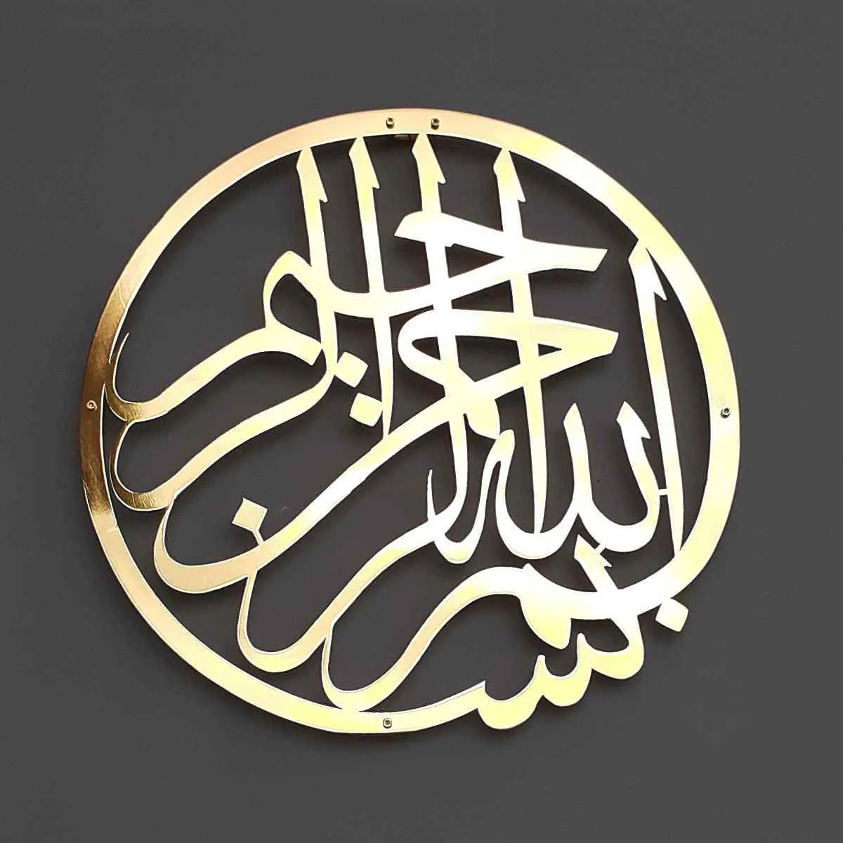 Bismillah Shiny Metal Islamic Wall Art - Basmala Islamic Wall Decor