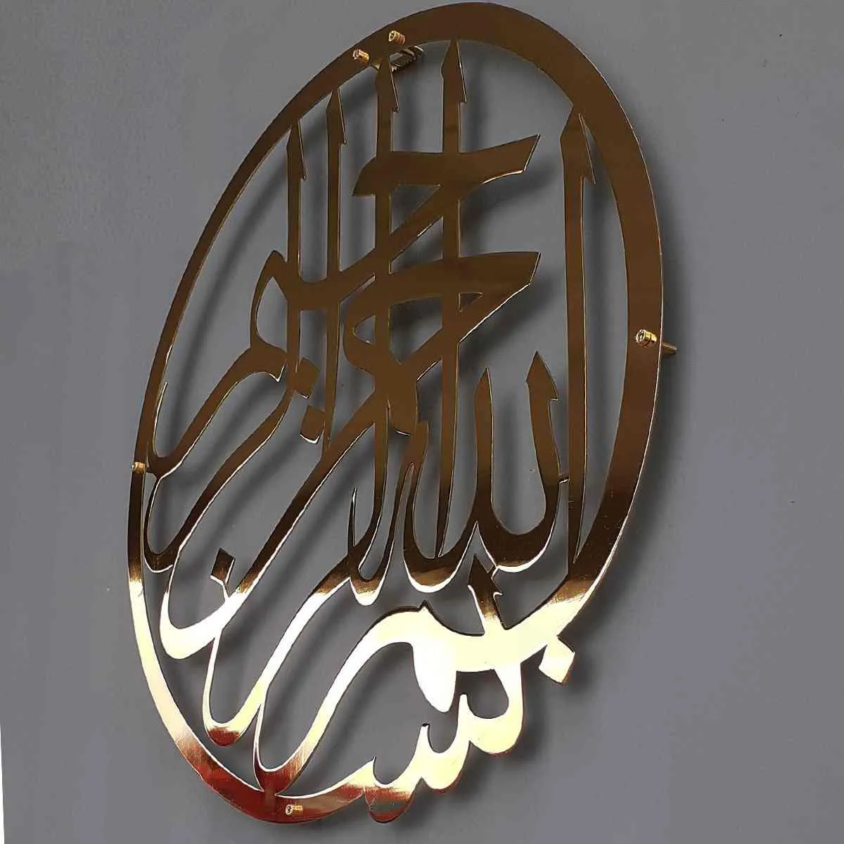 Bismillah Shiny Metal Islamic Wall Art - Basmala Islamic Wall Decor