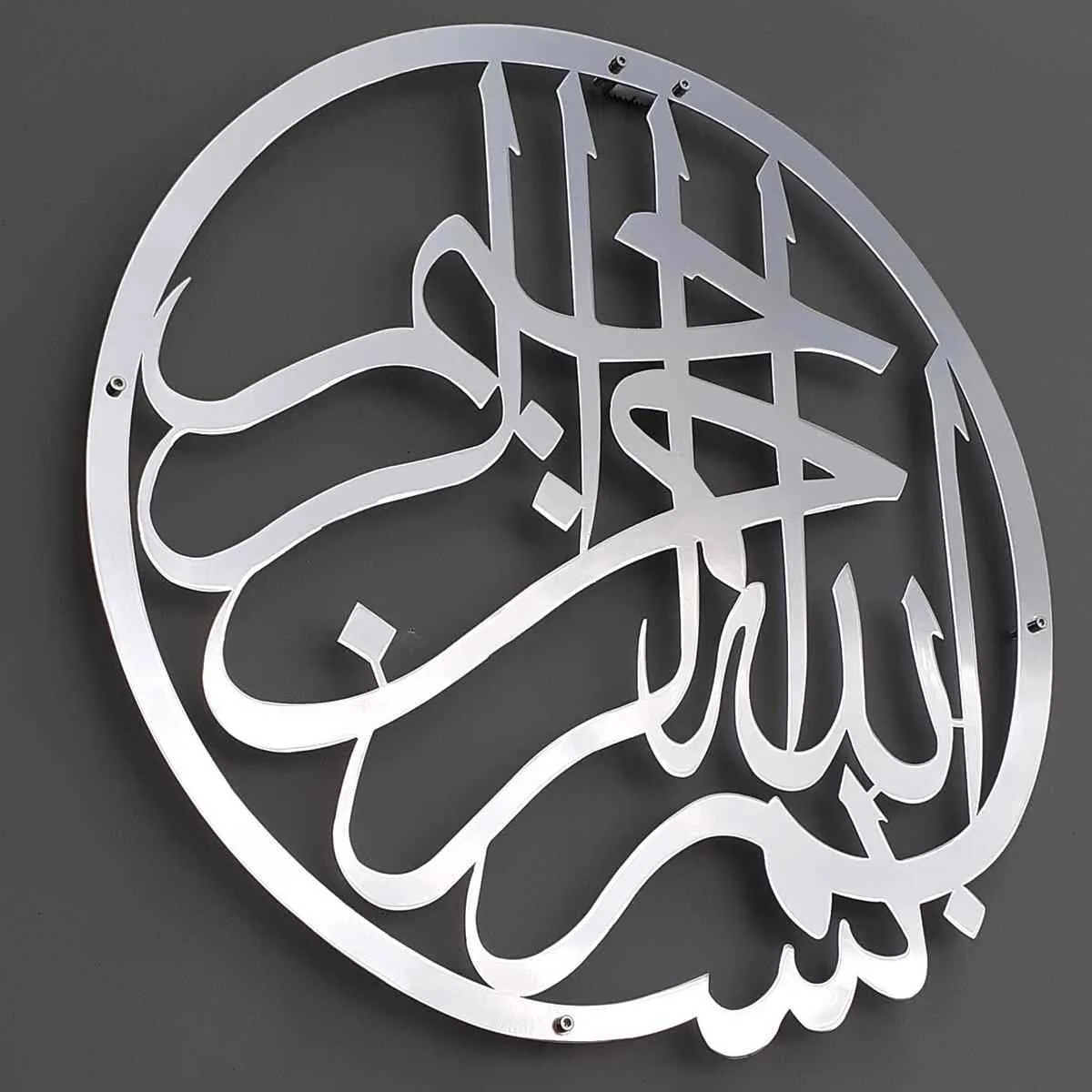 Bismillah Shiny Metal Islamic Wall Art - Basmala Islamic Wall Decor