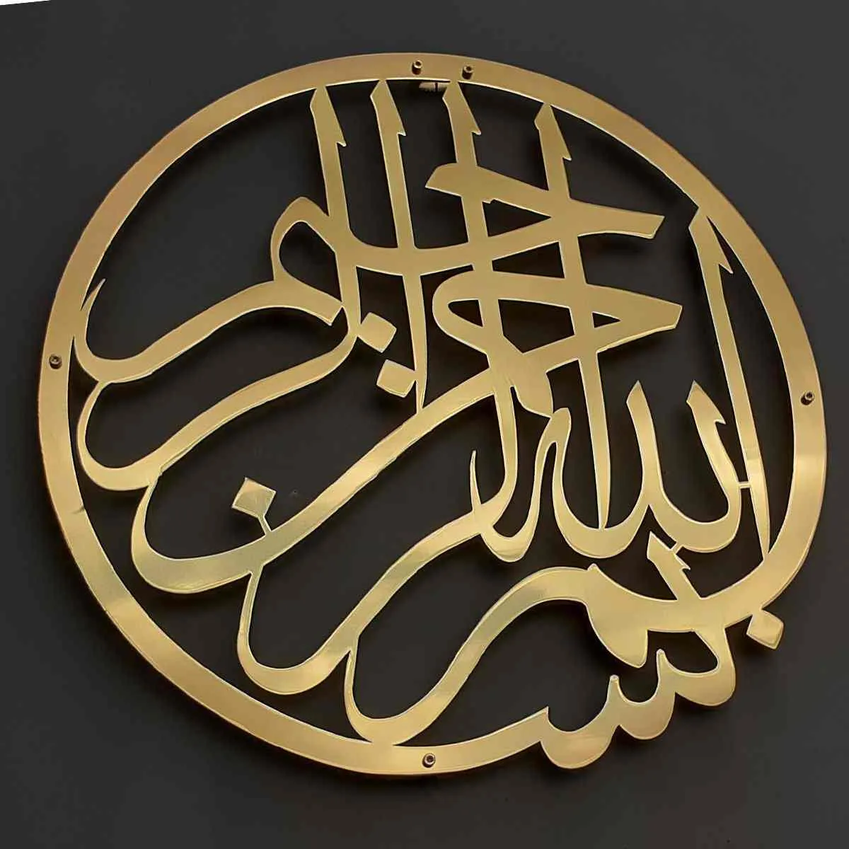 Bismillah Shiny Metal Islamic Wall Art - Basmala Islamic Wall Decor