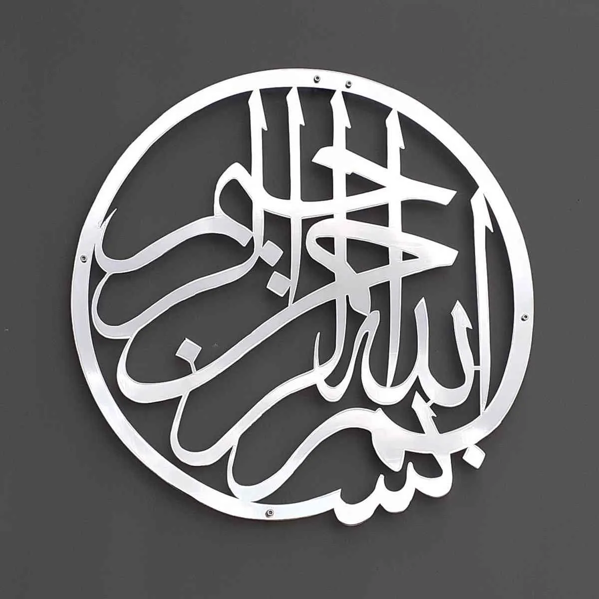Bismillah Shiny Metal Islamic Wall Art - Basmala Islamic Wall Decor