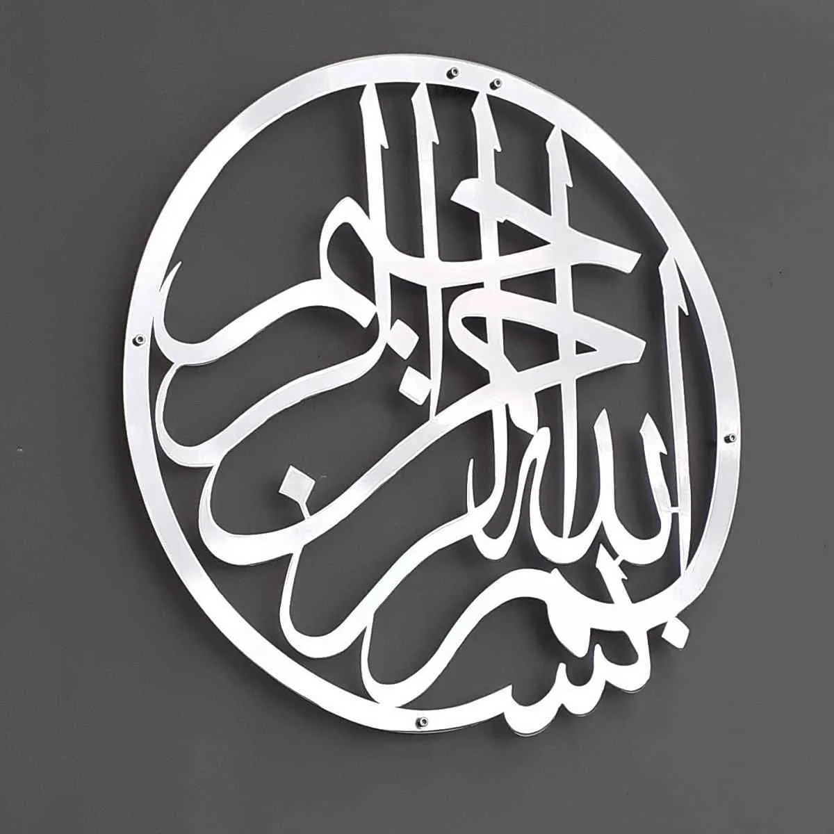 Bismillah Shiny Metal Islamic Wall Art - Basmala Islamic Wall Decor